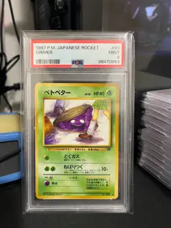 PSA 9 Mint 1997 Japanese Pokemon Team Rocket Grimer 88-Banned Art! - Image 3