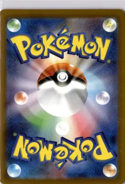Pokemon Beautifly Art Rare M2a: High Class2.22 Pack: MEGA Dream ex 194/193 NM - Image 2