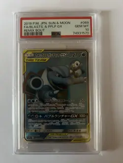 Pokemon TCG Blastoise & Piplup GX Full Art Remix Bout 069/064 Japanisch PSA 10 - Image 1