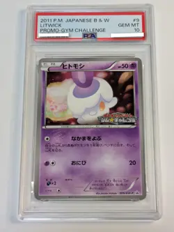 PSA10 Litwick 009/BW-P Promo Gym Pokemon Japanese - Image 1