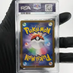 PSA 8 Pokemon Card Bulbasaur 064/063 M1L Japanese Karte [8] - Image 2