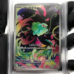 PSA 8 Pokemon Card Bulbasaur 064/063 M1L Japanese Karte [8] - Image 3