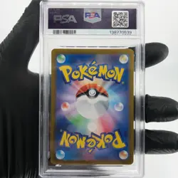 PSA 9 Pokemon Card Raticate 108/098 AR SV10 Team Rocket Japanese Karte [9] 2 - Image 2