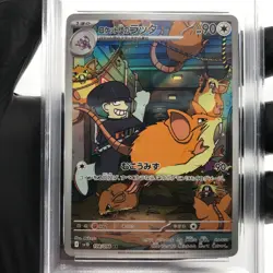 PSA 9 Pokemon Card Raticate 108/098 AR SV10 Team Rocket Japanese Karte [9] 2 - Image 3