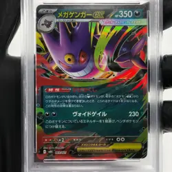 PSA 9 Pokemon Card Gengar Ex 003/021 Starter Set MBG Japanese Karte [9] 3 - Image 3