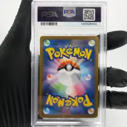 PSA 9 Pokemon Card Wobbuffet 103/098 AR SV10 Team Rocket Japanese Karte [9] 2 - Image 2