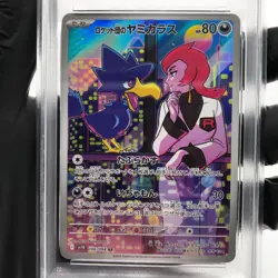 PSA 9 Pokemon Card Murkrow 106/098 AR SV10 Team Rocket Japanese Karte [9] 2 - Image 3
