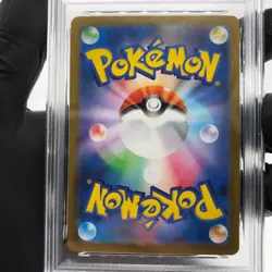 PSA 9 Pokemon Card Murkrow 106/098 AR SV10 Team Rocket Japanese Karte [9] 2 - Image 4