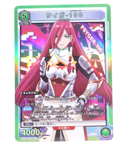 Union Arena Shangri-La Frontier UA32BT/SNF-1-027 SR Psyger-100 Trading Card - Image 1
