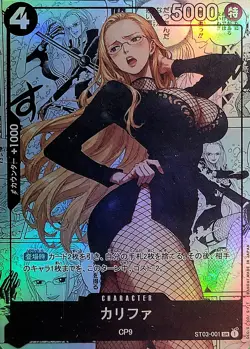 KALIFA Waifu Goddess Prismatic Refractor Manga Card CUSTOM MADE Black - Image 3