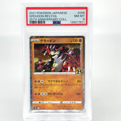 PSA 8 Pokemon Card Groudon 006/028 25th Reverse Foil S8a Japanese Karte [8] - Image 1