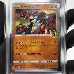 PSA 8 Pokemon Card Groudon 006/028 25th Reverse Foil S8a Japanese Karte [8] - Image 3