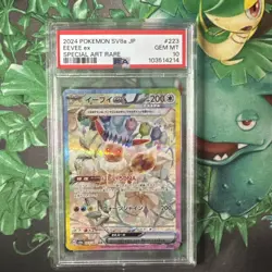 PSA 10 Eevee ex SAR 223/187 Terastal Festival sv8a 2024 Pokemon Card Japanese - Image 1