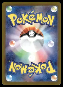 PIKACHU - 216/SV-P Promo Scarlet & Violet Pokemon Reverse Japanese NM - Image 2