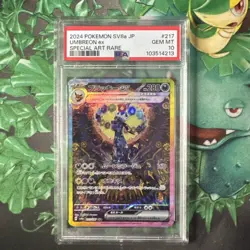 PSA 10 Umbreon ex SAR 217/187 Terastal Festival sv8a 2024 Pokemon Card Japanese - Image 1