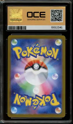 Pokemon Slab: Lileep - 10r/102 - Sv7 - Graded OCE Pristine 10 - Image 2