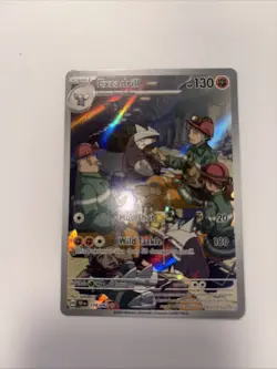 Excadrill 174/162 Pokemon TCG S&V Temporal Forces Illustration - Image 2