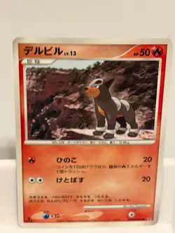 Houndour DPBP#286 NEAR MINT Moonlit Pursuit 1st ED Non Holo Pokemon Japanese - Image 2