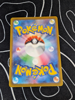 Pokemon Tropius AR 074/073 Sv1a: Triplet Beat - Japanese UK Seller - Image 2
