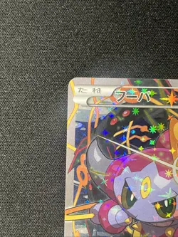 Pokemon Cards Hoopa Pikachu PROMO 155/XY-P XY-P Japanese - Image 3