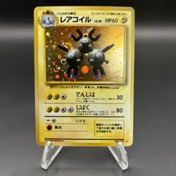 Magneton 082 Japanese Base Set Holo Rare Pokemon Card 1996 (LP) SWIRL* M3 - Image 1