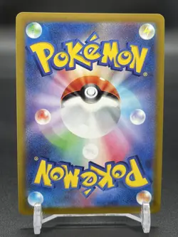 Pokemon Go Card Radiant VENUSAUR Japanese Mint 004/071 K - S10b Shining - Image 2