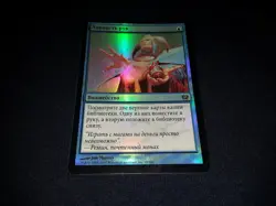 MTG 1x 9th Edition blue common NM- Russian FOIL Sleight of Hand ships w/ trackin - Image 1