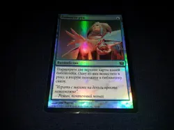 MTG 1x 9th Edition blue common LP Russian FOIL Sleight of Hand ships w/ trackin - Image 1