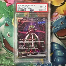 PSA 10 Iron Valiant ex SAR 213/187 SV8a Terastal Fest Pokemon Card Japanese GEM - Image 1