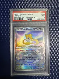 PSA 9 Jirachi Master Ball 108/187 Terastal Festival Pokemon Card Japanese #578 - Image 1