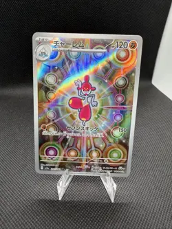 Medicham 207/193 Art Rare Holo Pokemon M2a: Mega Dream Ex Japanese Near Mint - Image 1