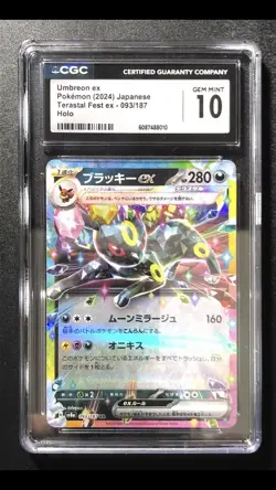 Umbreon ex 093/187 Gem Mint 10 Terastal Festival Japanese Double Rare Pokemon - Image 1