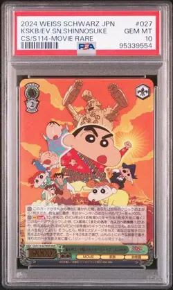 PSA10 WEISS SCHWARZ JP CRAYON SHIN-CHAN MOVIE 027 KSKB/SHINNOSUKE MOVIE RAR - Image 1