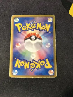 Pikachu 013/034 MP -Japanese Pokemon Card- National Beginning (9s) - Image 2