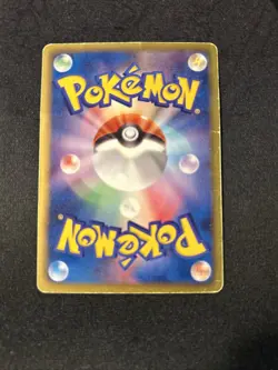 Pikachu 023/052 MP -Japanese Pokemon Card- Hail Blizzard 1ST ED (9s) - Image 2