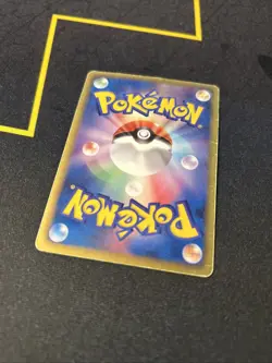 Pikachu 023/052 MP -Japanese Pokemon Card- Hail Blizzard 1ST ED (9s) - Image 3