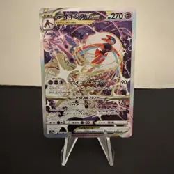 Deoxys VSTAR - 223/172 - Full Art SAR VSTAR Universe Japanese Pokemon Card M-NM - Image 1
