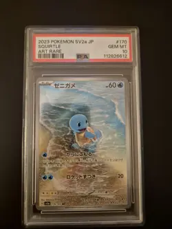 Pokemon PSA 10 Squirtle #170 151 Art Rare 2023 Japanese - Image 1