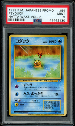 1998-99 POKEMON JPN POKEMON JPN PROMO NATTA WAKE VOL. 2 #54 PSYDUCK PSA 9 - Image 1