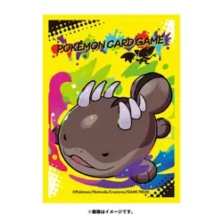 Pokemon TCG Card Sleeves - Clodsire (64ct) Poison Paldea 980 - Image 2