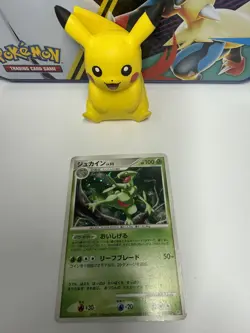 [NM-] Sceptile DP4 Great Encounters Pokemon DPBP#304 Japanese Unlimited Holo - Image 1