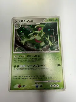 [NM-] Sceptile DP4 Great Encounters Pokemon DPBP#304 Japanese Unlimited Holo - Image 2