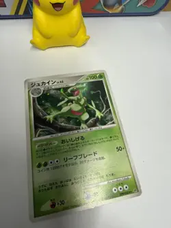 [NM-] Sceptile DP4 Great Encounters Pokemon DPBP#304 Japanese Unlimited Holo - Image 3