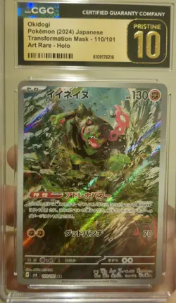 CGC Pristine 10 Okidogi 110/101 Art Rare Holo Japanese 2024 Sv6 Mask - Image 1