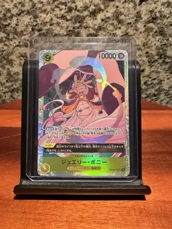 Jewelry Bonney SR - OP13-108 - Carrying on His Will - One Piece Japanese NM - Image 1