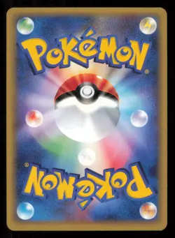 STARMIE 025/088 POKEMON CARD JAPANESE E SERIES 4 SPLIT EARTH UNCOMMON LP - Image 2