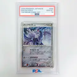 PSA 10 Dialga 008/009 11th Movie Set 2008 Japanese pokemon card #008 - Image 1