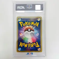 PSA 10 Dialga 008/009 11th Movie Set 2008 Japanese pokemon card #008 - Image 2