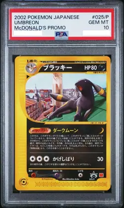 PSA 10 Umbreon Pokemon card 2002 E-Series McDonald's Promo Japanese 025/P - Image 1