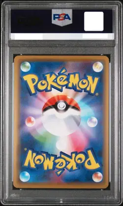 PSA 10 Pikachu 124/S-P PikaPika Campaign Promo Holo Japanese pokemon card - Image 2